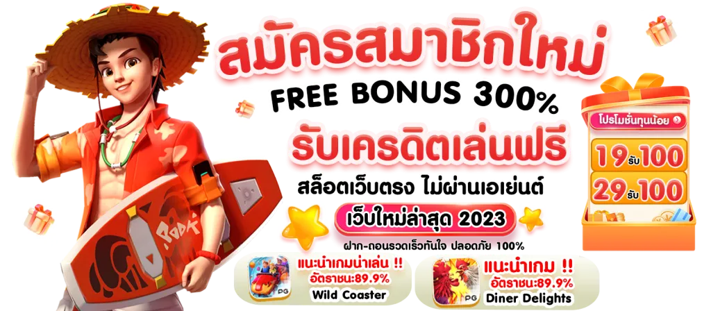 fastbet168 ระบบฝากถอน